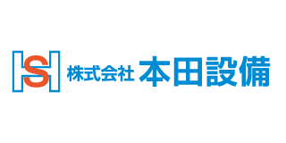 株式会社本田設備